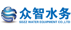 山東眾智水務(wù)有限公司